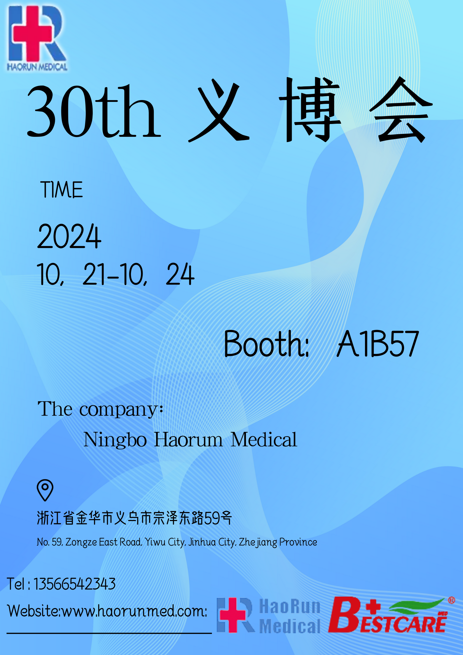 Invitation til 30. Kina Yiwu International Small Commodity Expo (Yiwu Fair)