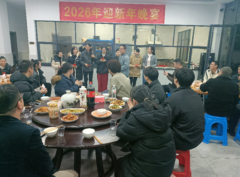 Haorun Medical værter 2026 nytårsgallamiddag: Varmt omfavnelse af en ny rejse