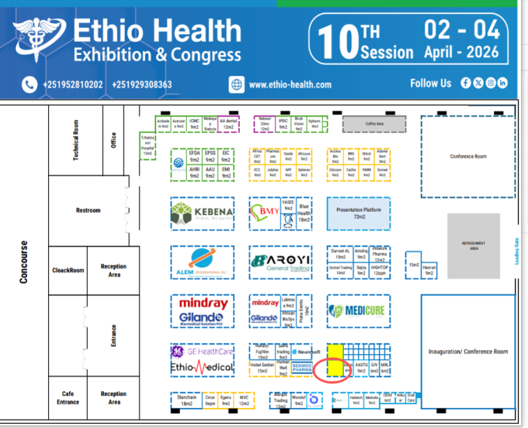 Haorun Medical til at deltage i 2026 Ethiopia Health Exhibition, udvider yderligere til det østafrikanske marked