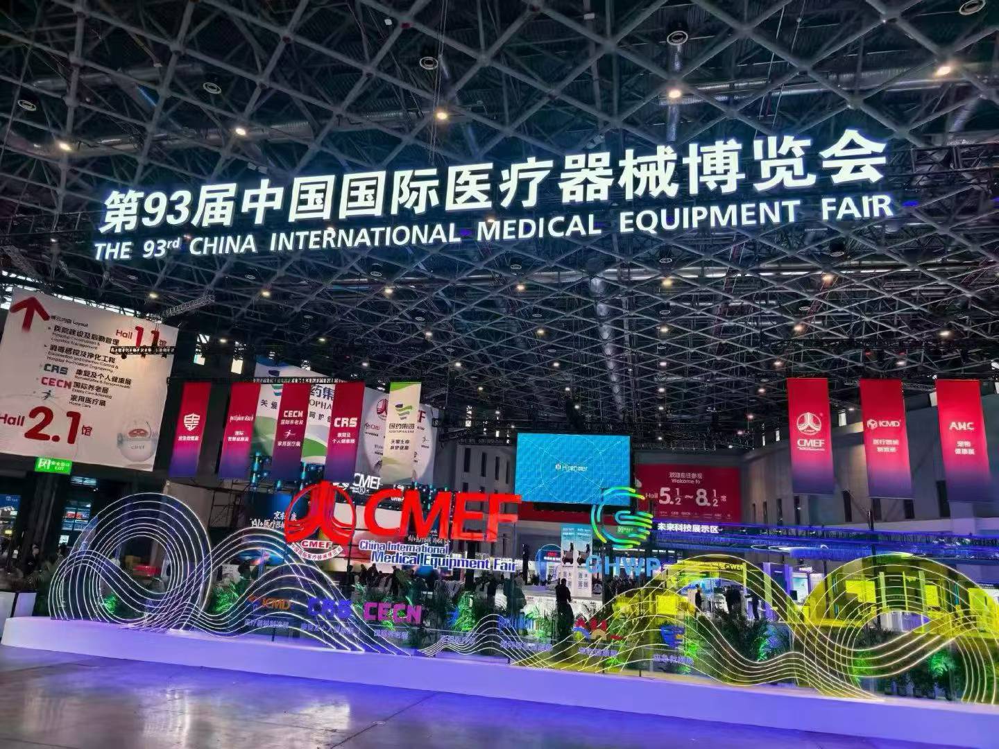 Haorun Medical ved The 93rd CMEF (Shanghai)