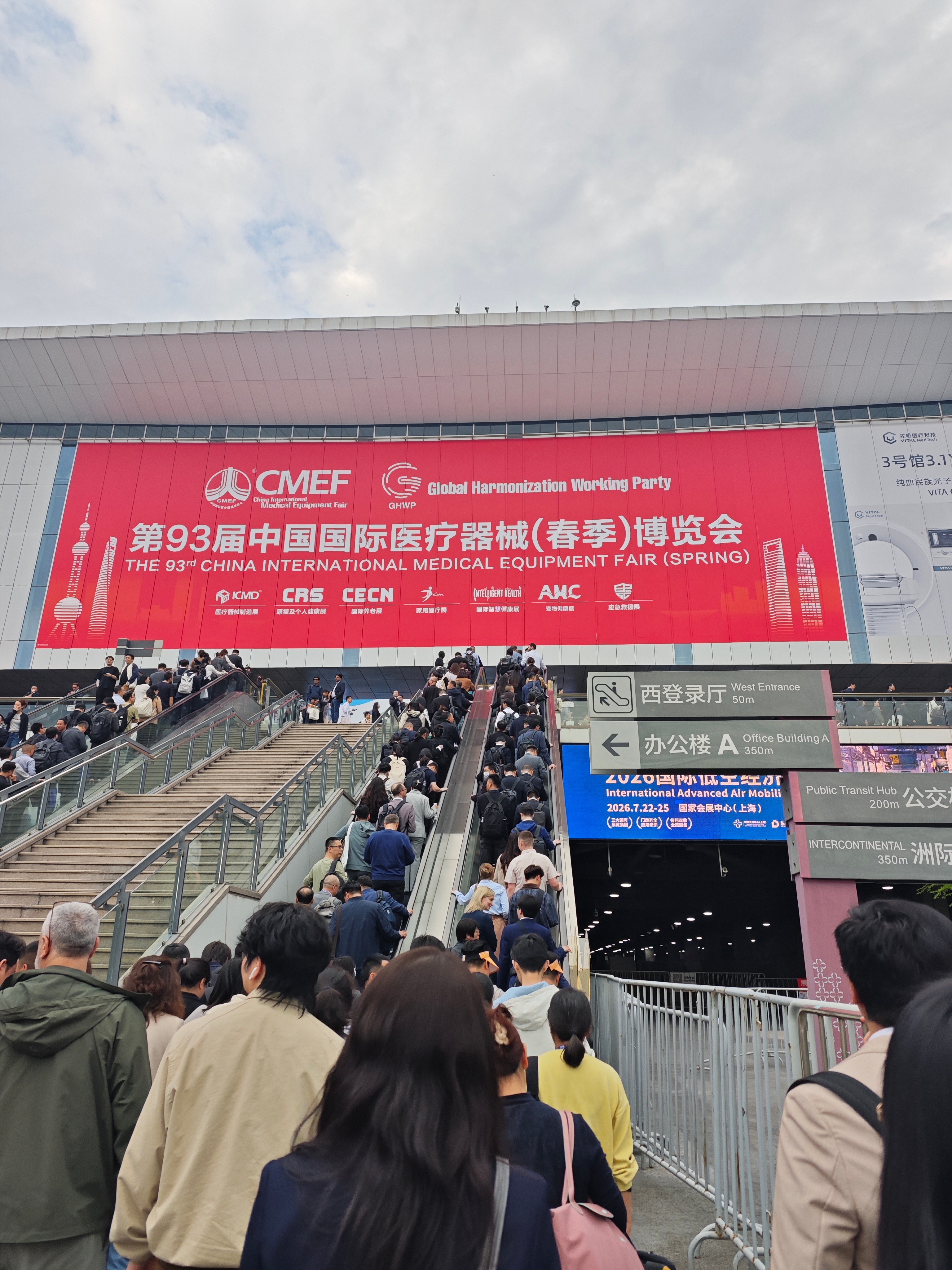 Haorun Medical opnår stor succes ved 2026 Shanghai CMEF