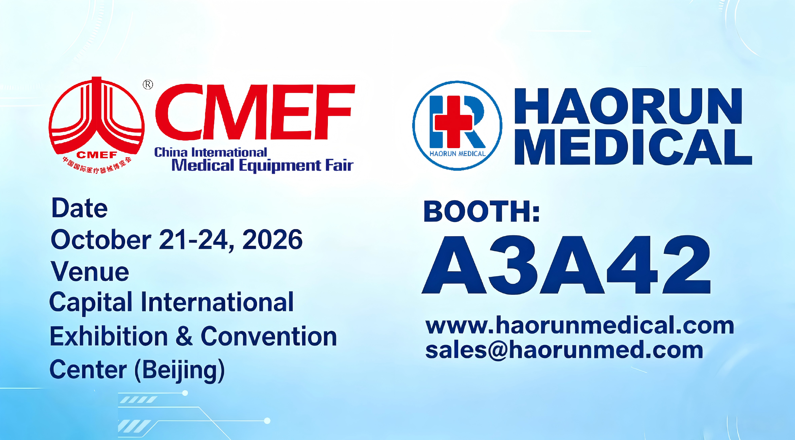 Haorun Medical vil deltage i den 94. China International Medical Equipment Fair (CMEF) efterår 2026
